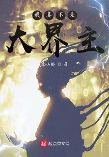 万古至尊皇