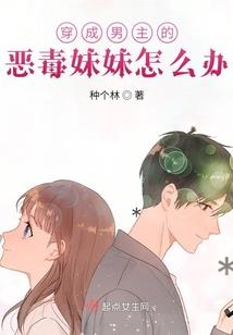 重生小师妹想努力了