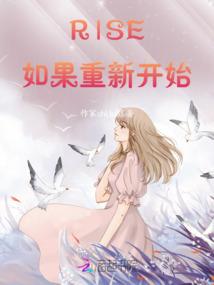 女博士的隐居生活