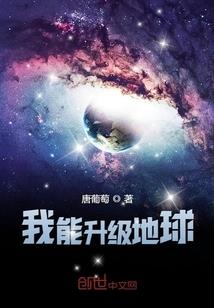 终极蛇皮系统