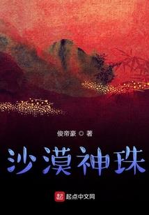 重生之盛世魔女