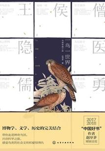 男神在远古