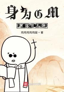 魔魅逆天之逐梦