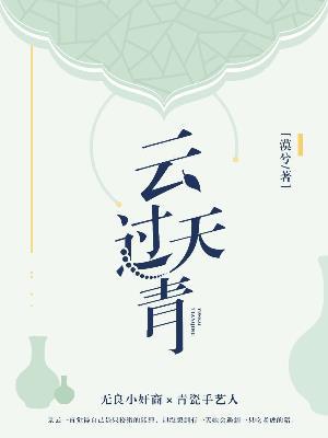 魔尊赛罗