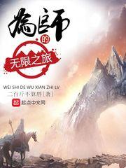 红衣女贼不要跑