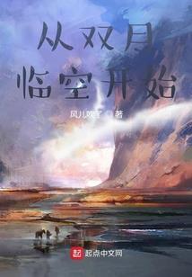 雏花绽放的四叶草