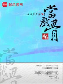 红颜泪落
