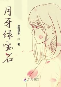 再见，陆云琛