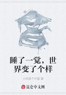 苏亿传奇