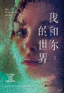 异世之无上神话