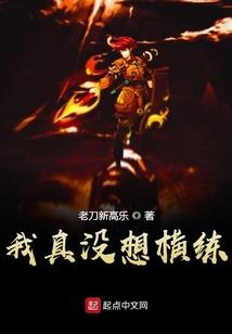 风落梦醒帝女回归