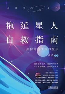 末世颠覆
