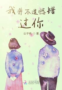 狂奔在末世