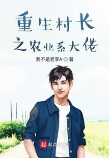灵眼之湖