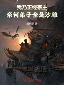 穿越京剧猫