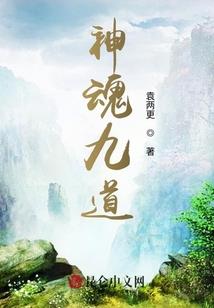 异世界网吧：玩家跪求我开门