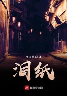 娇娇之女