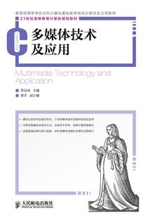 九凰求凤之随心所欲的代价