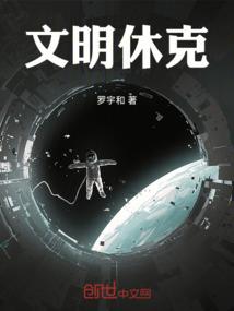 重生之无敌进化