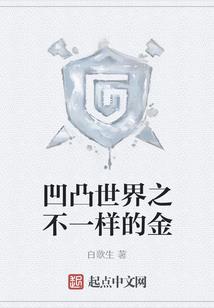 斗罗大陆逆天系统