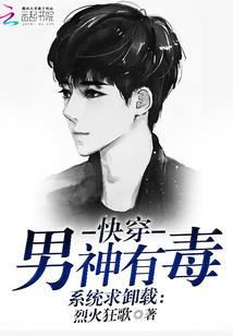 逆界何惧