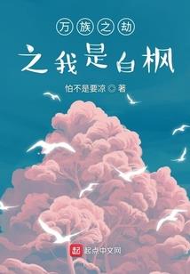 所谓伊人染指倾城