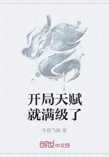 从通灵白骨精开始成神