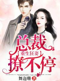 凰归之鬼医魔后