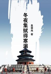 且听逍遥