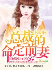 魔门妖女