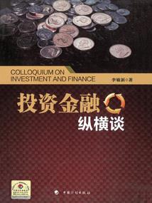 超神学院之我不是来搞笑的