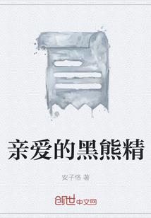 栀草