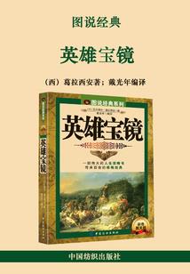 婴儿之力