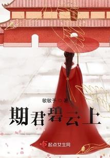 御剑三生