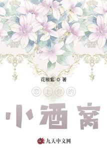 我的奇葩相亲史