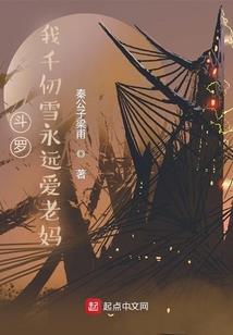 回夏家古堡