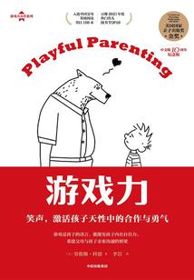 九命猫九的微说集绵