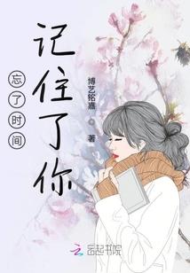 全职高手之这也是荣耀