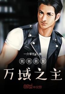 冰血魅姬
