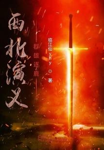 灵异夜