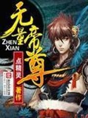 圣战降临