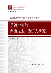徒步天涯
