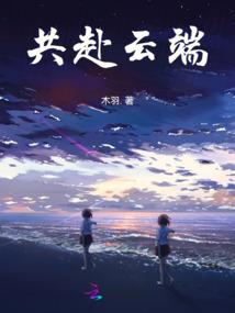穿越史诗瓦罗兰