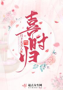 绝对犯罪心理