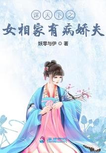 正义禁地