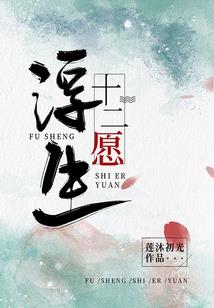 仙主归来之时