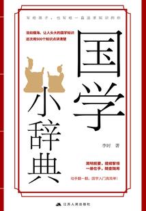 毁灭纪元：我进化成灾难级巨蟒