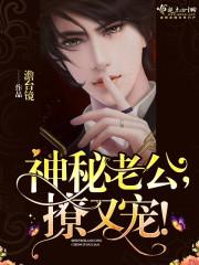 高小胖的彪悍人生