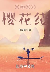 荡漾的栀子花香
