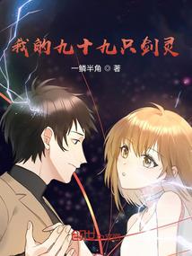 无尽屠宰场